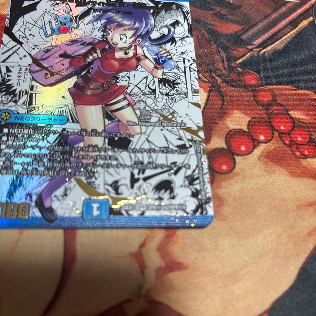 黄昏ミミ＆トワイライトMk.3-挑戦のヒロイン- シークレット 大先生レア