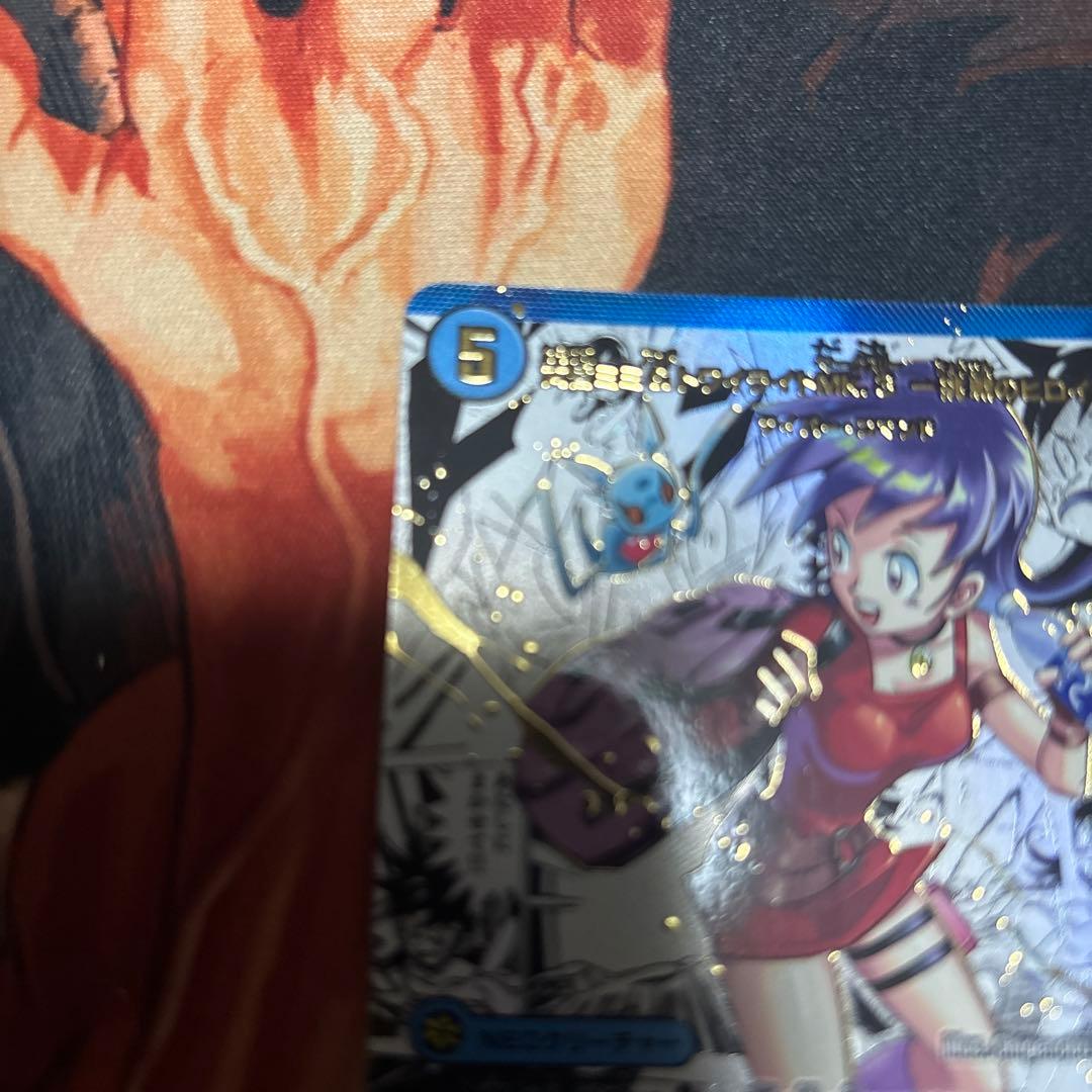 黄昏ミミ＆トワイライトMk.3-挑戦のヒロイン- シークレット 大先生レア