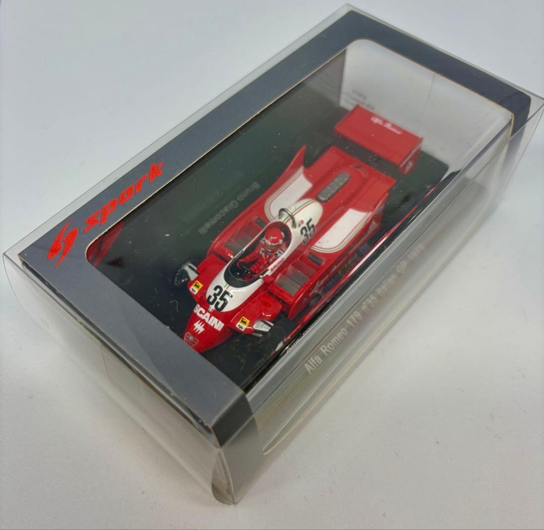 【希少】スパーク 1/43 アルファロメオ 179イタリアGP 1979 #35
