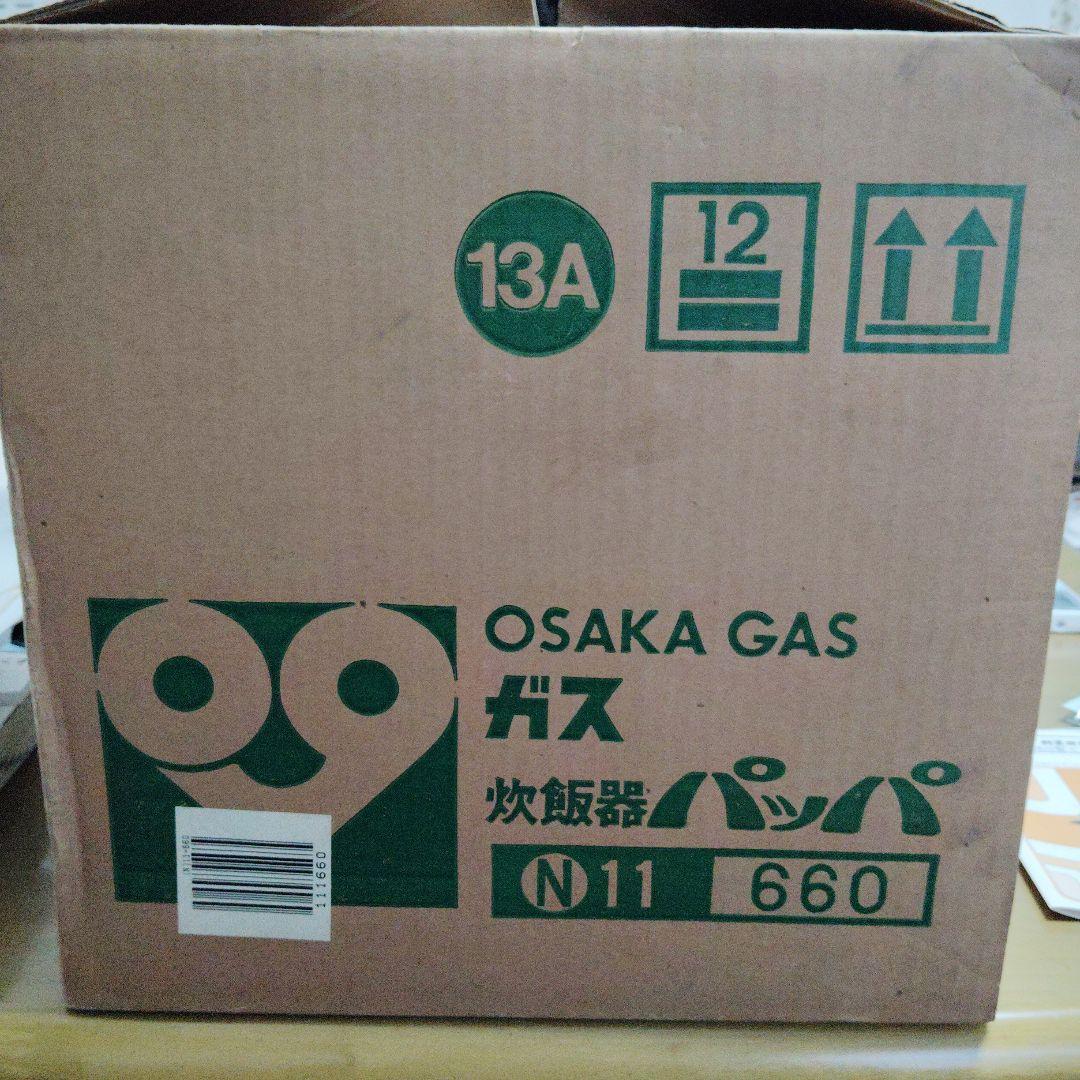 OSAKA GAS ガス炊飯器 N11-660（都市ガス用）