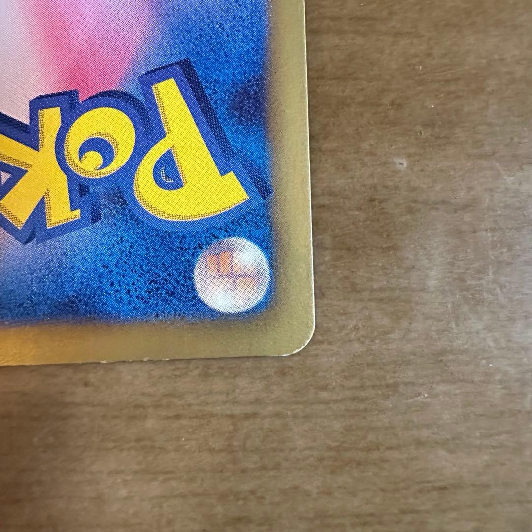 ミュウEX SR SC シャイニーコレクション