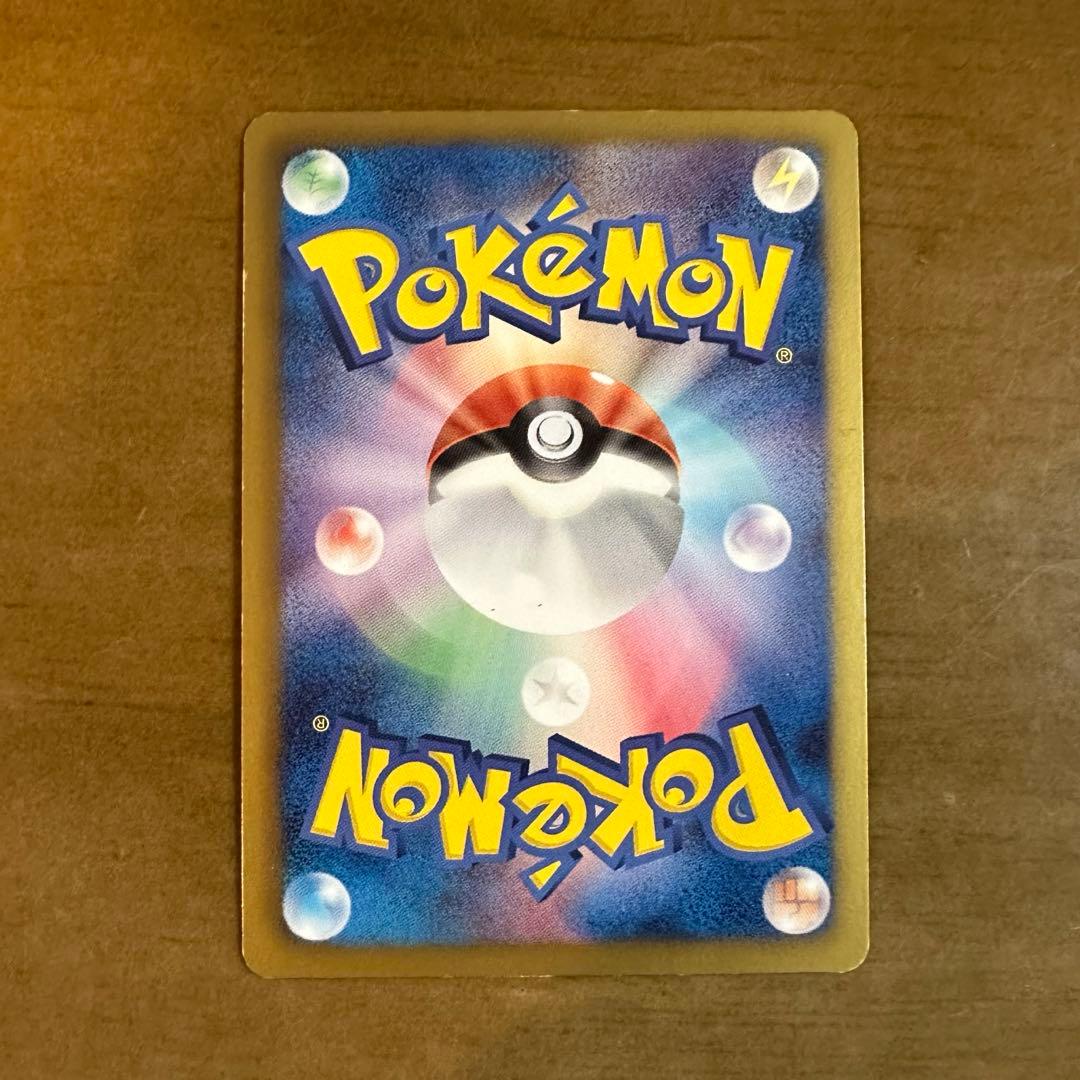 ミュウEX SR SC シャイニーコレクション