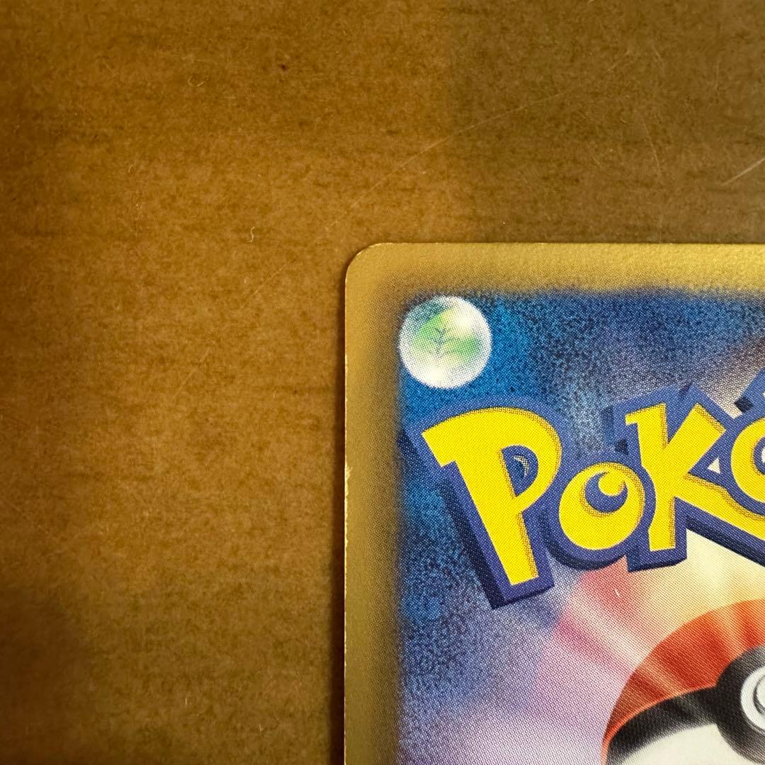 ミュウEX SR SC シャイニーコレクション