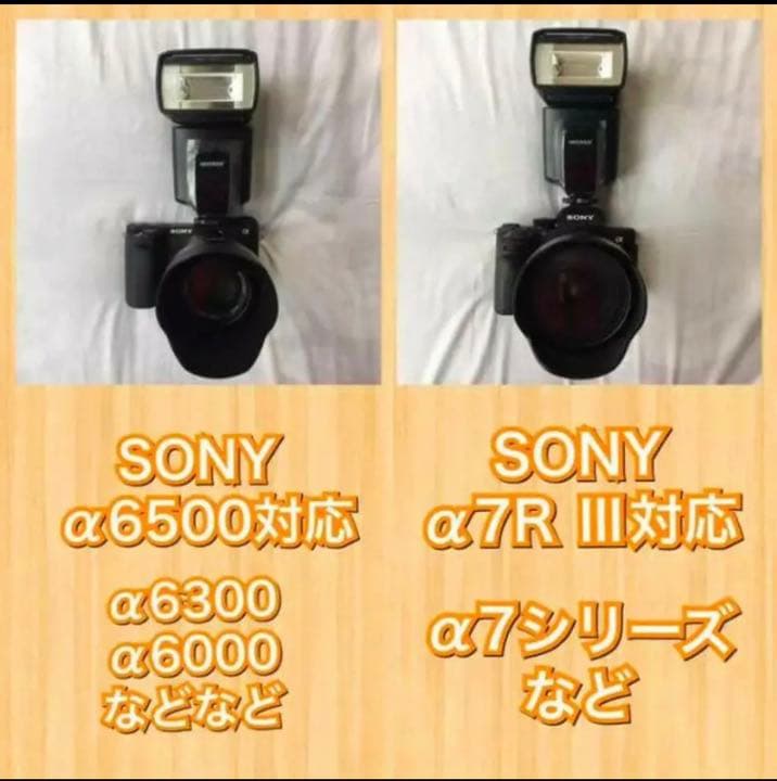 ストロボ２台セット！２台！一眼レフカメラ対応！スピードライト！美品！