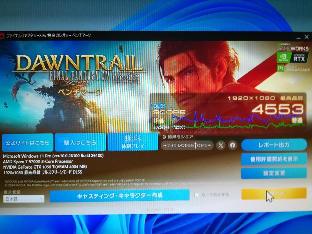 ㋙NE5105T018G1-1070F(GTX1050Ti 4G)グラボ