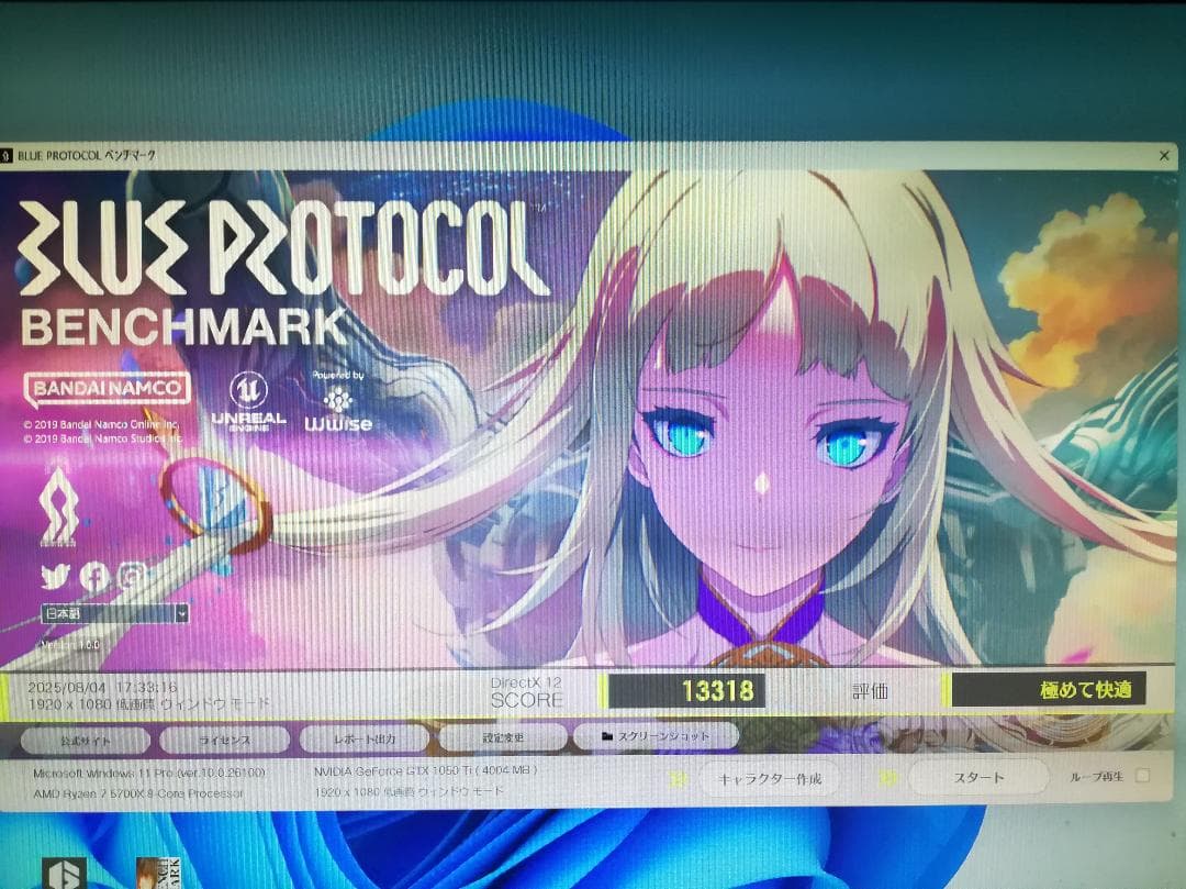 ㋙NE5105T018G1-1070F(GTX1050Ti 4G)グラボ