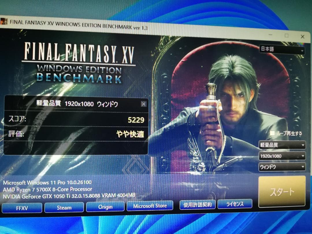 ㋙NE5105T018G1-1070F(GTX1050Ti 4G)グラボ