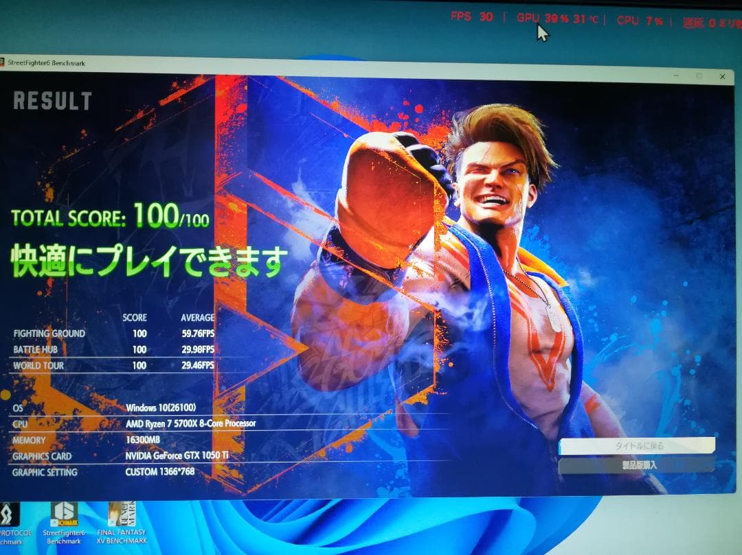 ㋙NE5105T018G1-1070F(GTX1050Ti 4G)グラボ