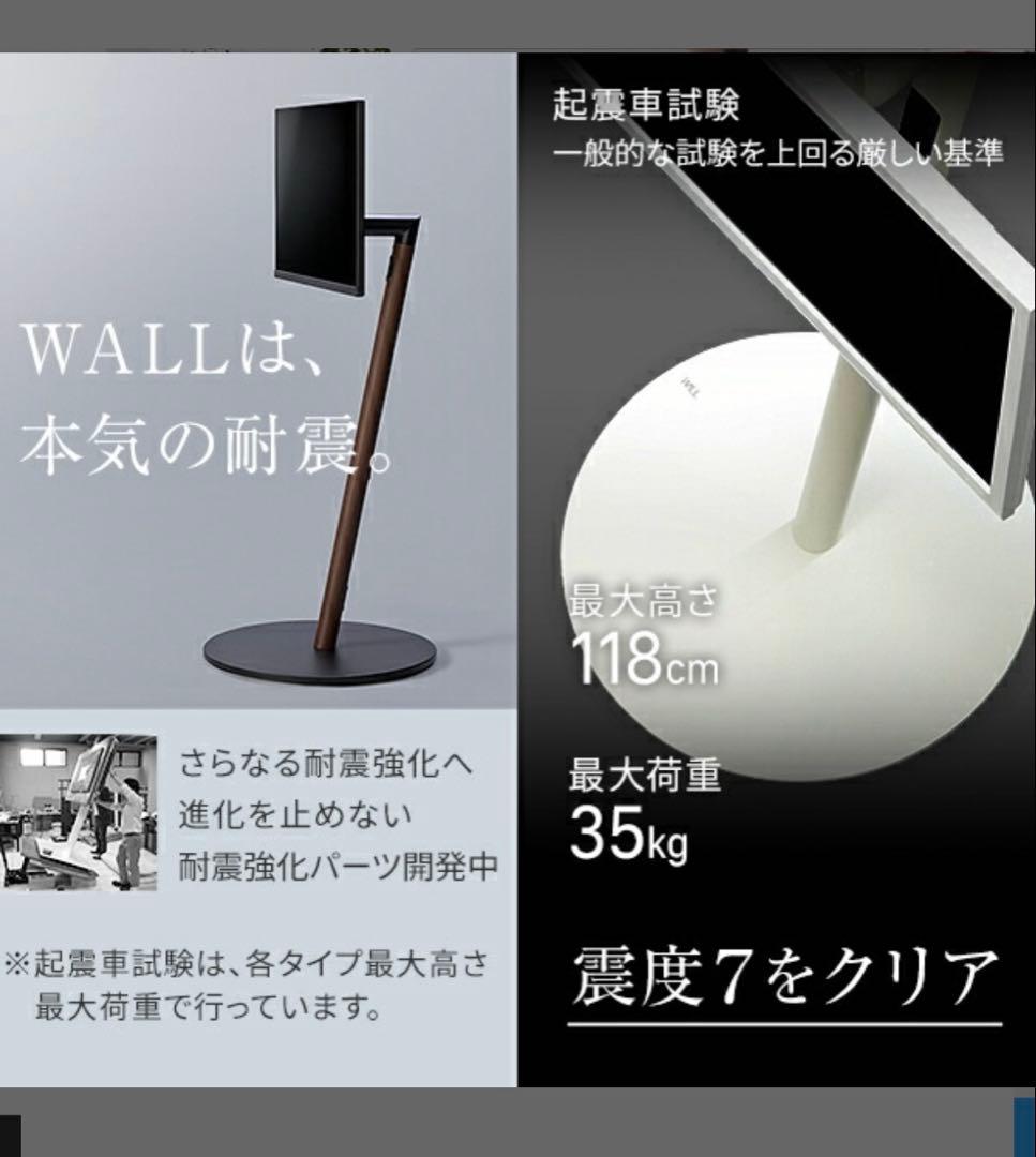完成品手渡し❣️WALLA2 ラージ　本体のみ　美品