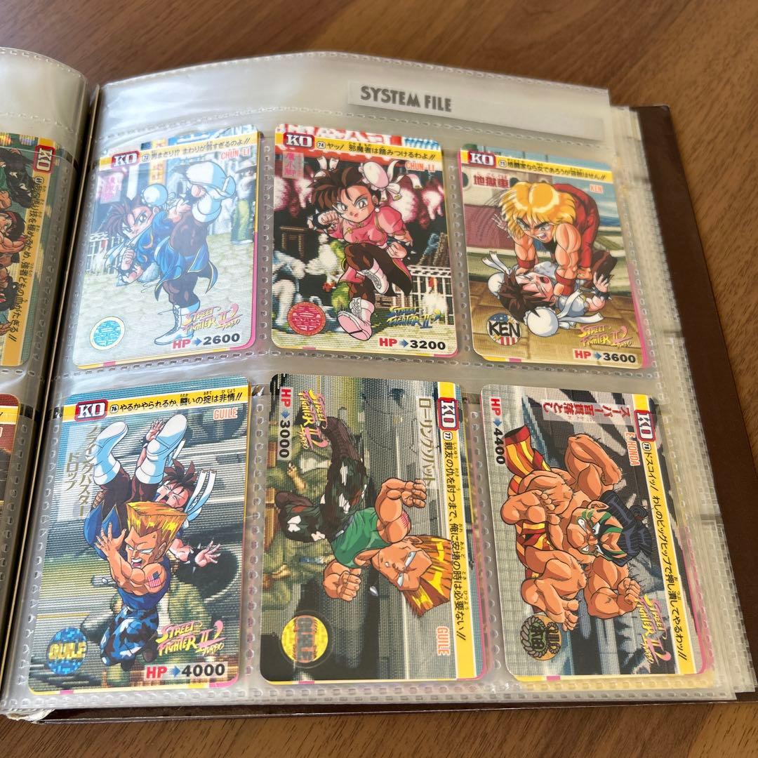 ストリートファイターII SYSTEM FILE
