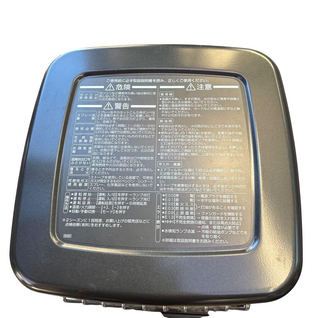 DAINICHI ダイニチ ブルーヒーター FM-106F キャスター付き台付属