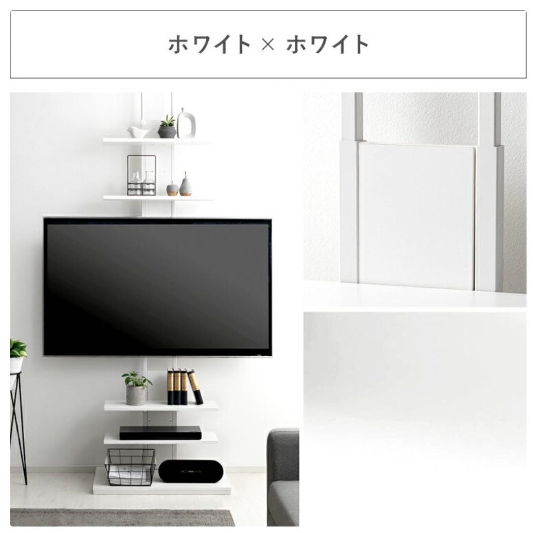 エア・リゾーム　突っ張り　テレビスタンド MOLLY ワイド　ホワイト×ホワイト