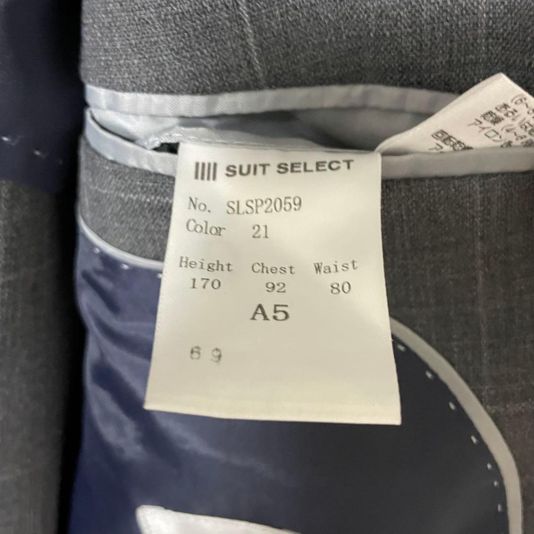 美品 スーツセレクト ビジネススーツ セットアップ ウィンドーペンチェック A5