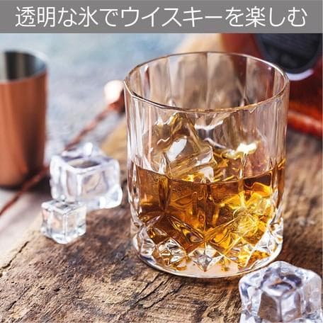 高速製氷自家製アイスメーカー最短約１４分でクリアなロックアイスが作れます