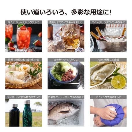 高速製氷自家製アイスメーカー最短約１４分でクリアなロックアイスが作れます