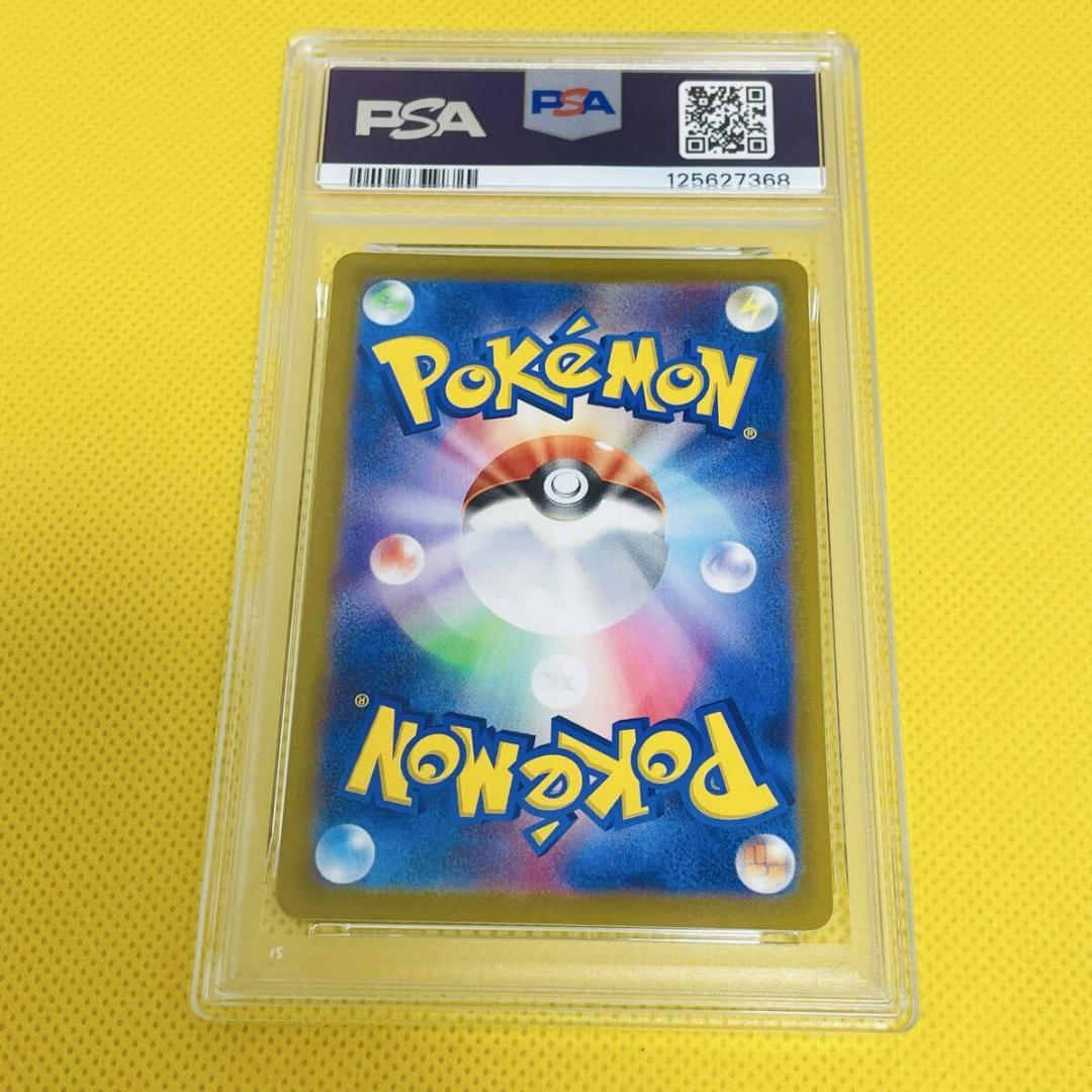 ★PSA10★【ゲッコウガ/イラストレーションコンテスト/プロモ】339/S-P