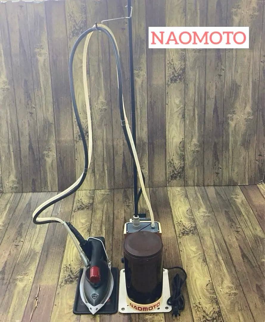 ★美品★分解メンテ済★ナオモトNAOMOTO アイロン スーパーポンプ PS-2