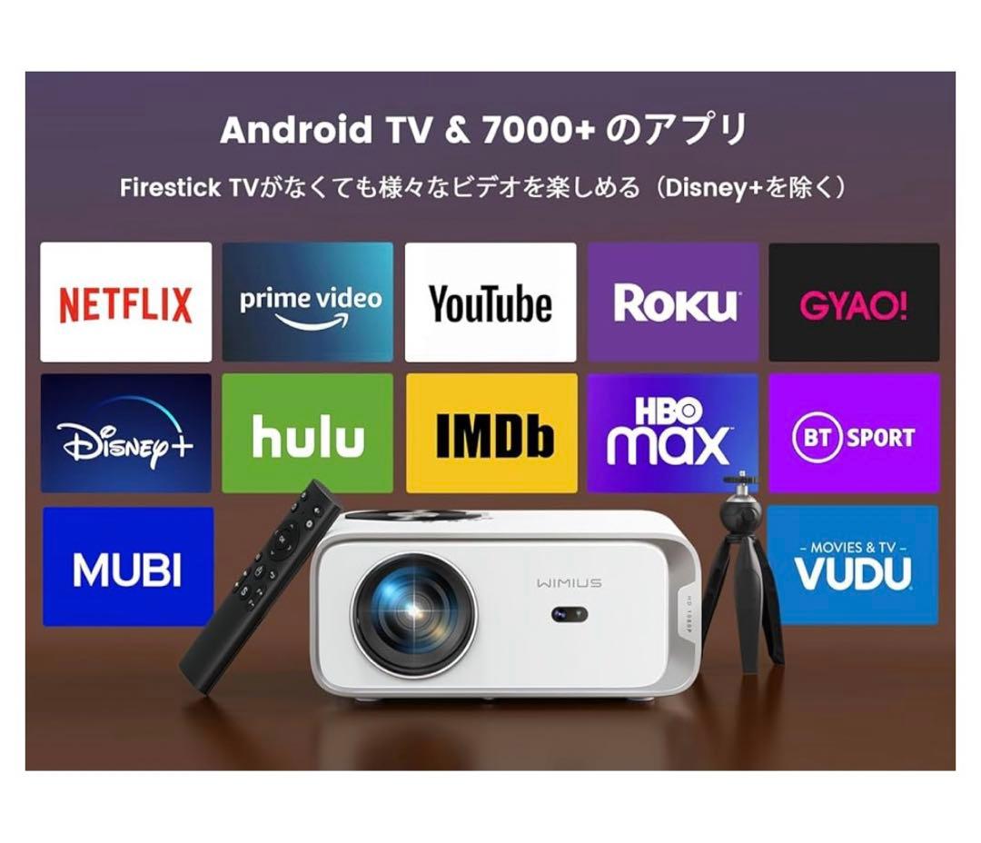 11088 新品WIMIUS P63 スマートプロジェクター