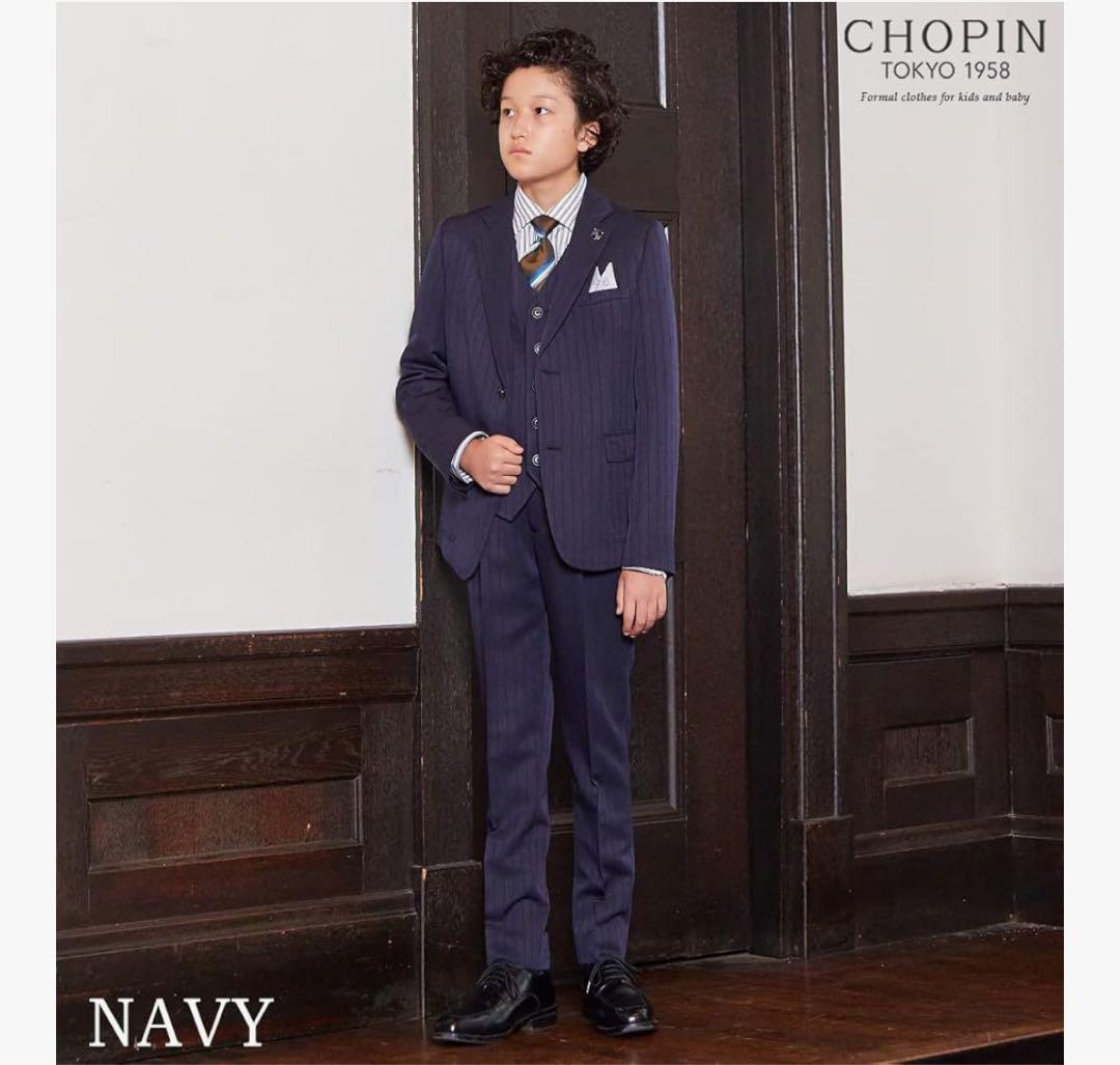 ［ショパン] ストライプ スリーピース スーツ 150センチ