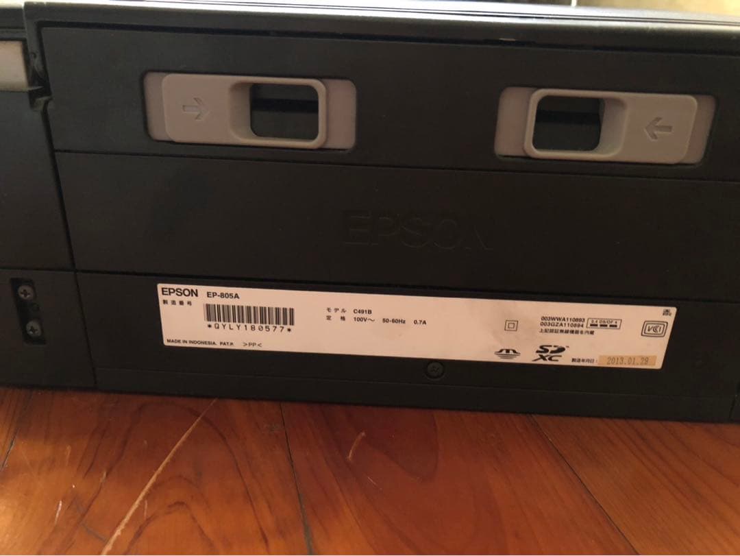 EPSON EP-805A プリンター