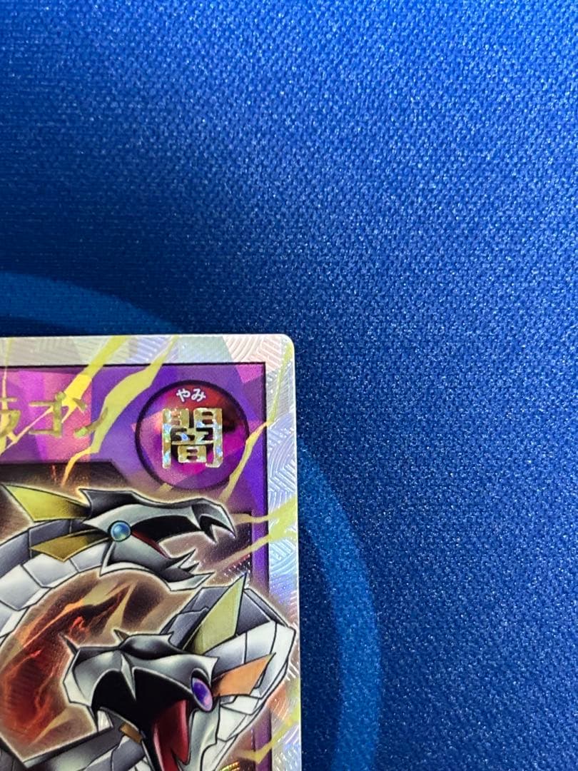 【セール】ラッシュデュエル　キメラテックオーバードラゴン　オーバーラッシュレア