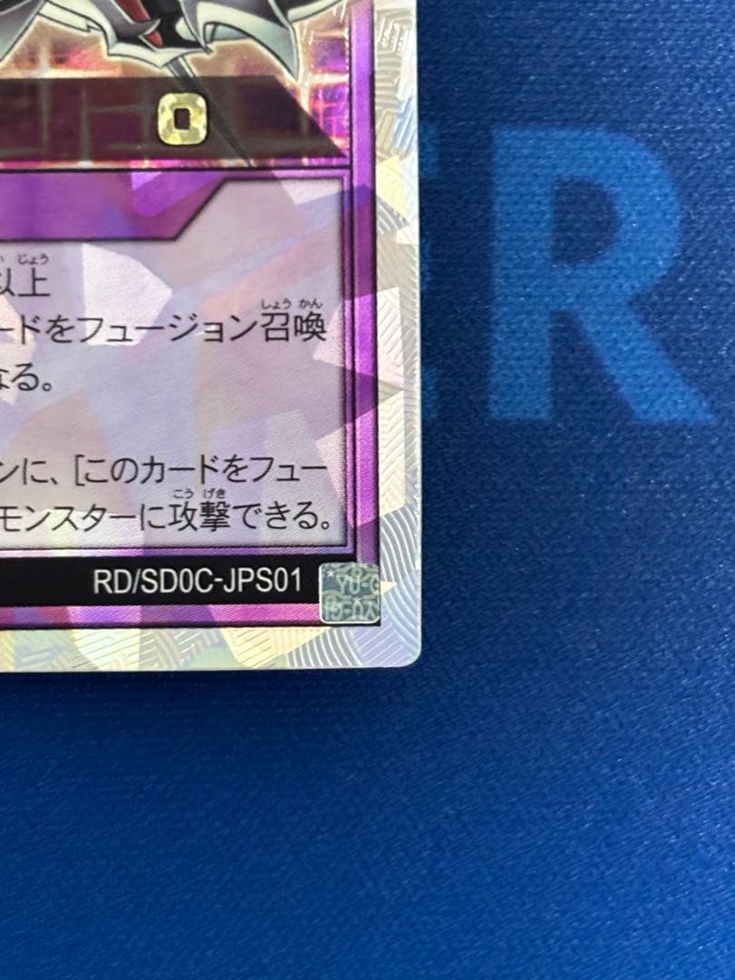 【セール】ラッシュデュエル　キメラテックオーバードラゴン　オーバーラッシュレア