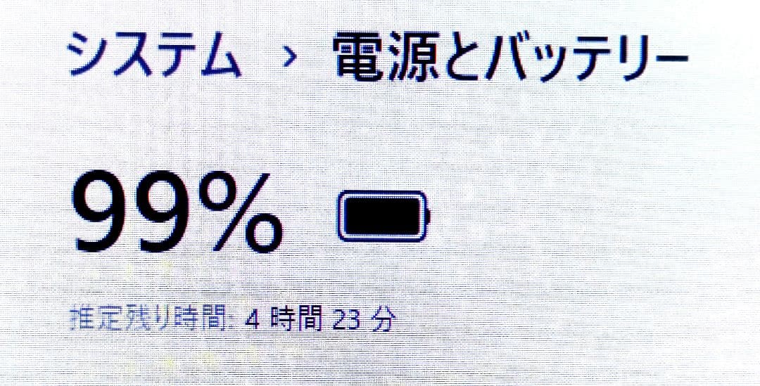 小型軽量✨8世代✨i5✨SSD128✨8GB✨オフィス✨カメラ付きノートパソコン