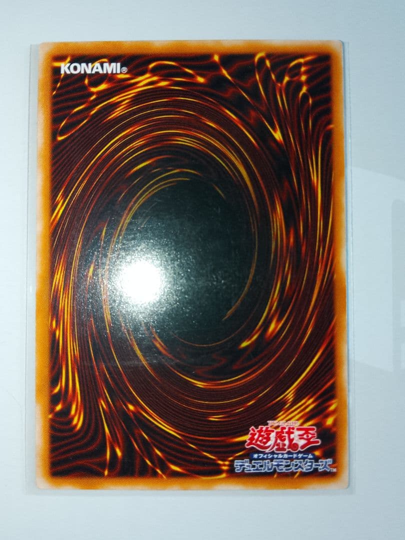 人造人間サイコショッカー レリーフ アルティメット 308-057