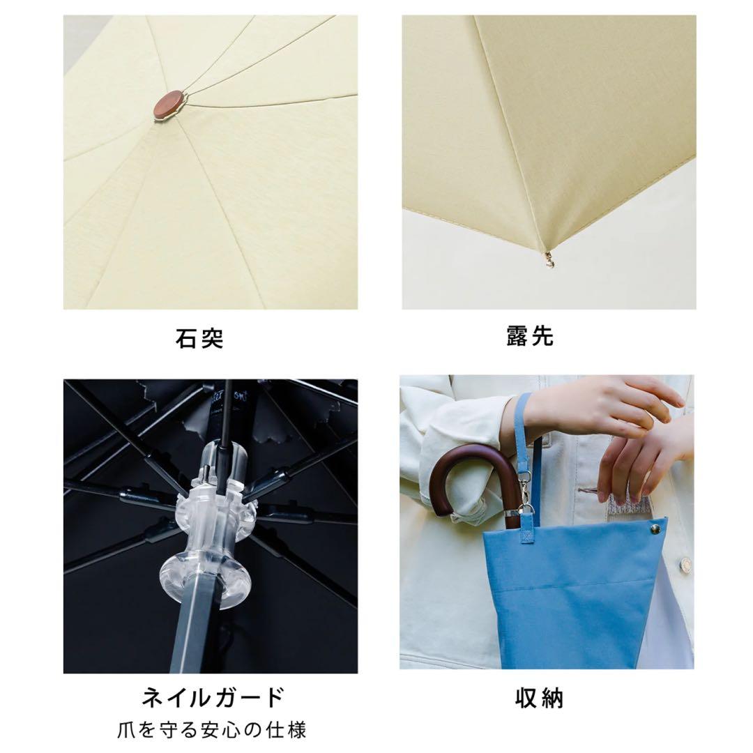 【ワンタッチ開】COKAGE+ 木手元 55cm ジャンプ折 オフホワイト