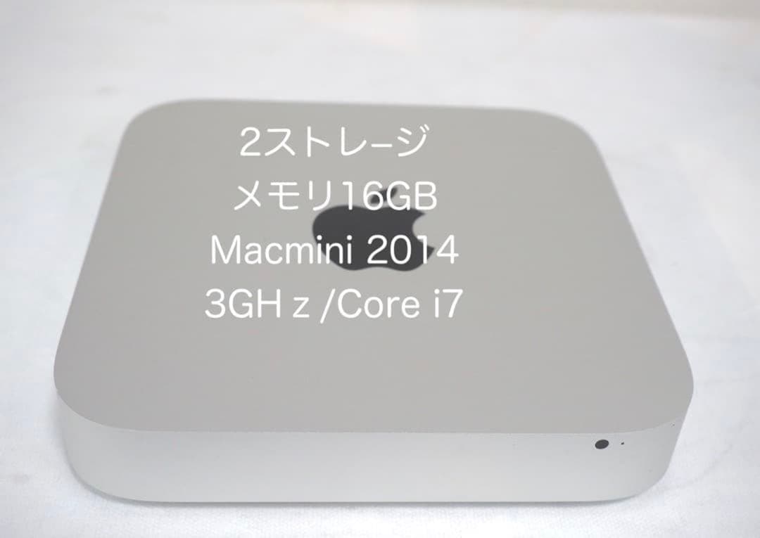 2ストレージ SSD起動メモリ16GB Macmini 3GHz Core i7
