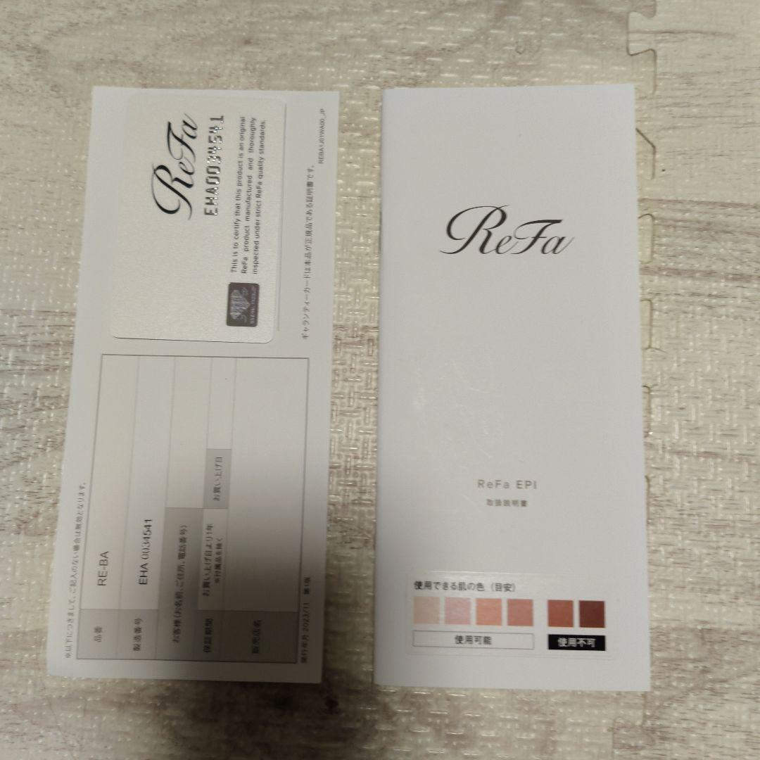ReFa EF-1 脱毛器 ホワイト/ブラック