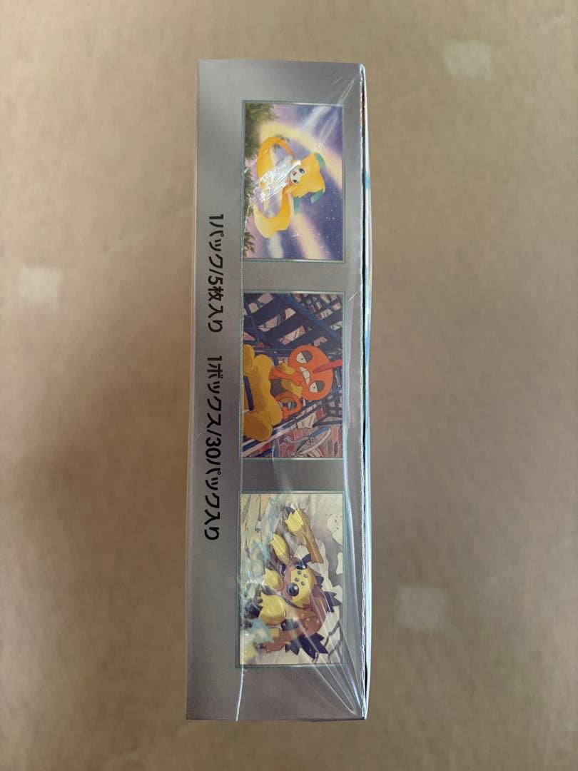 レイジングサーフ　シュリンク付き ボックス