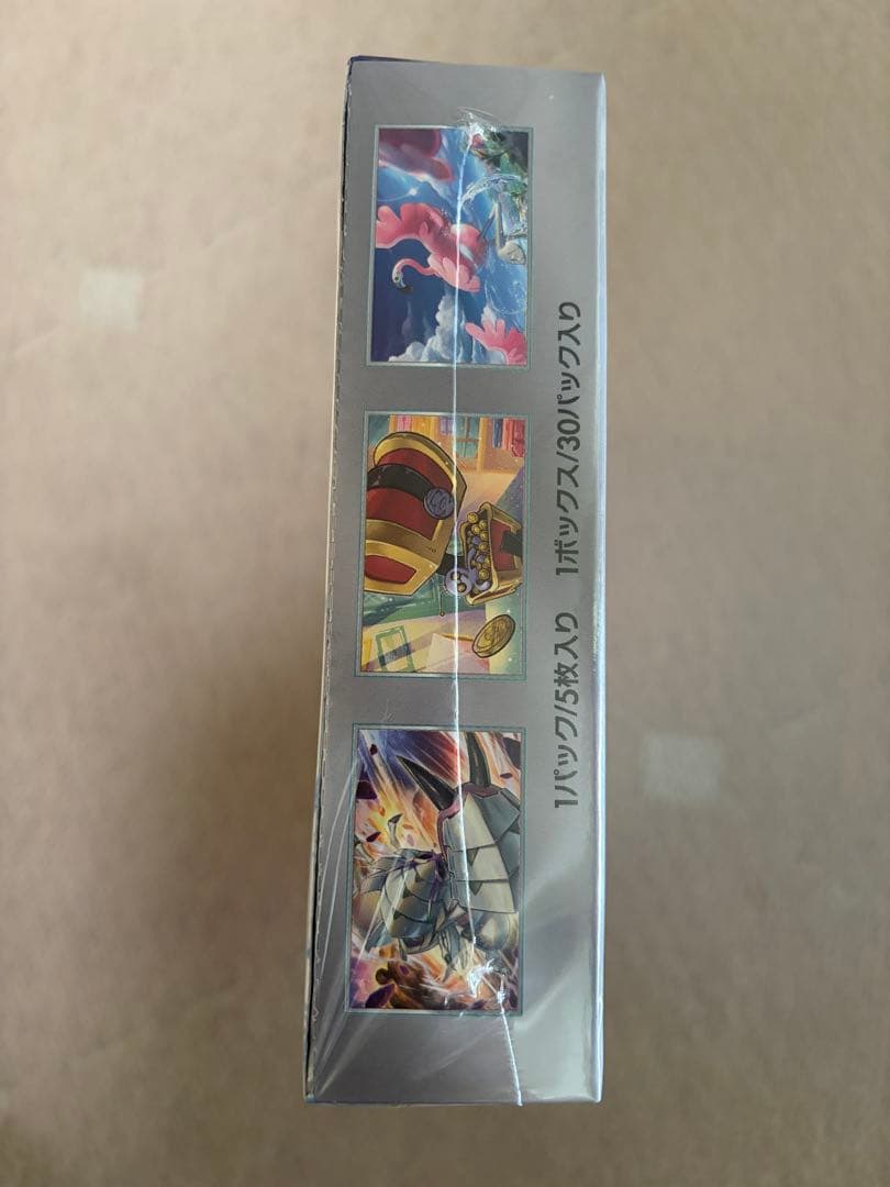 レイジングサーフ　シュリンク付き ボックス