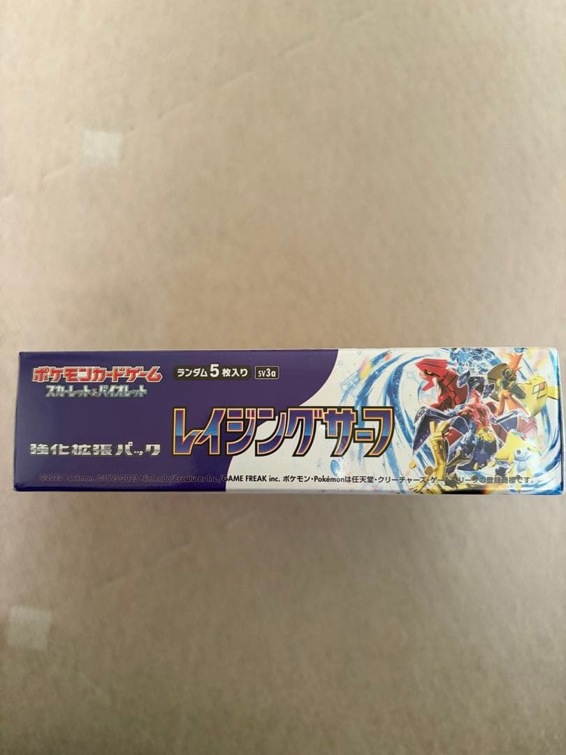 レイジングサーフ　シュリンク付き ボックス