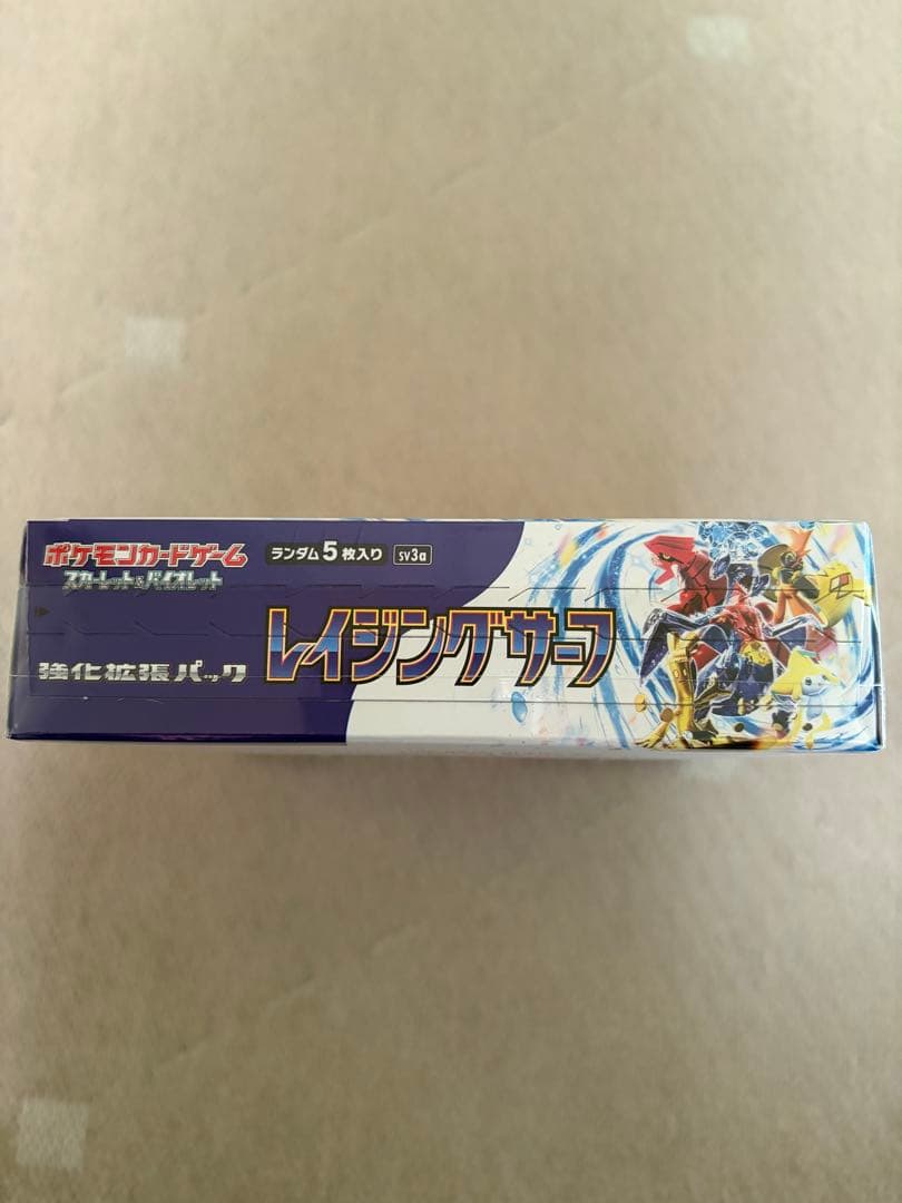 レイジングサーフ　シュリンク付き ボックス