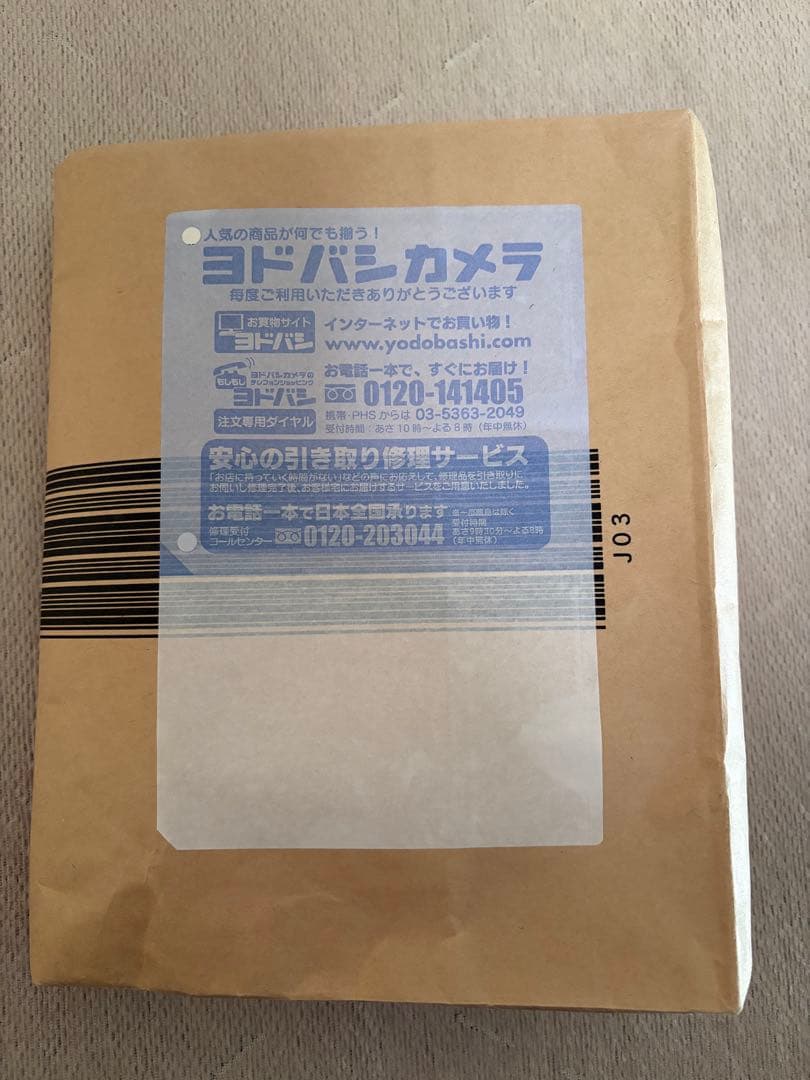 レイジングサーフ　シュリンク付き ボックス