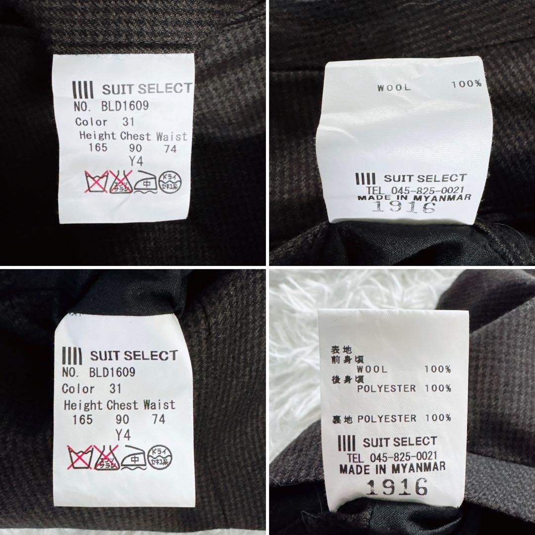 【スーツセレクト】スリーピース スーツ ブラウン 千鳥柄 Y4サイズ