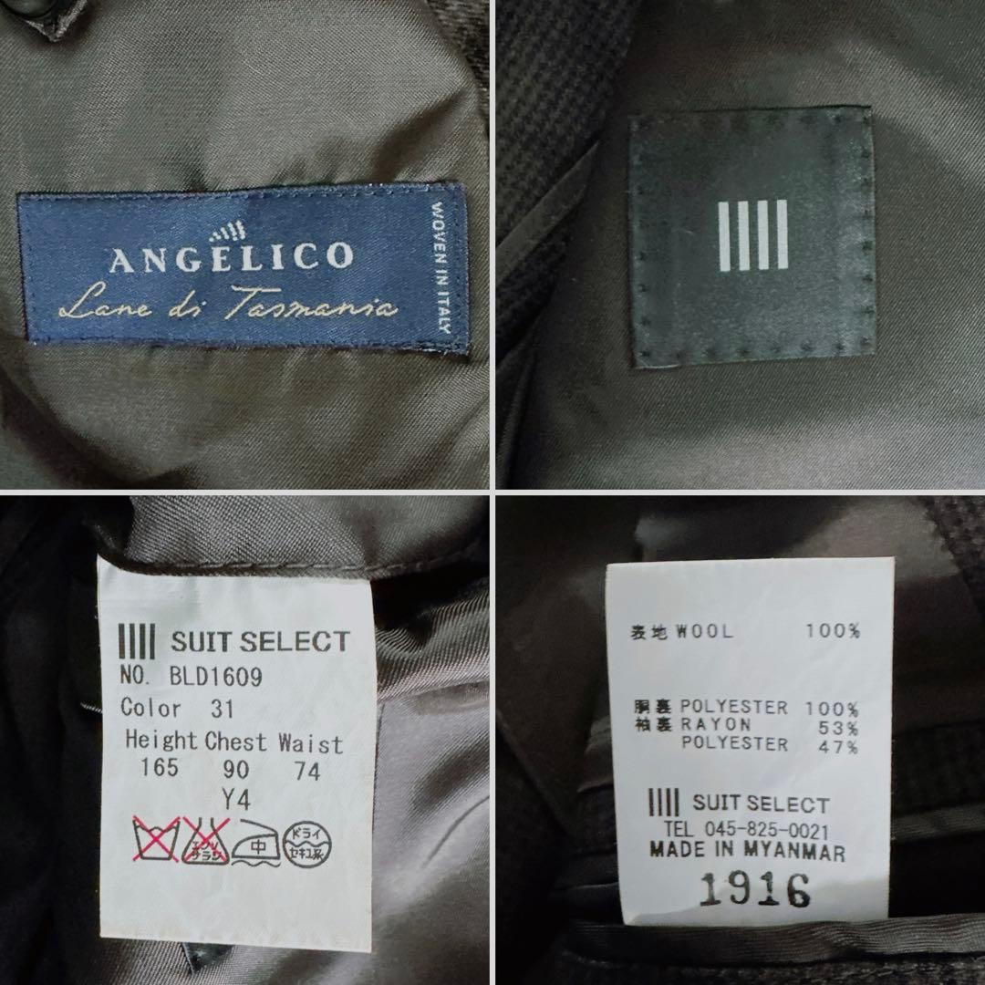 【スーツセレクト】スリーピース スーツ ブラウン 千鳥柄 Y4サイズ