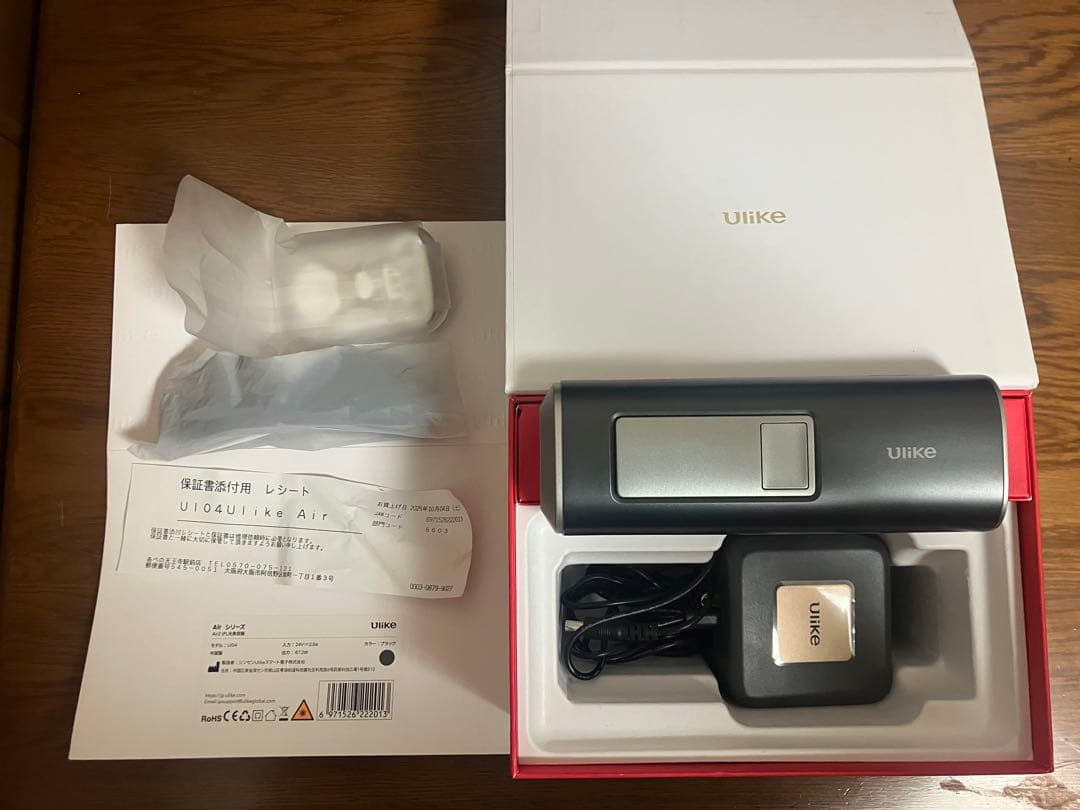 【美品】Ulike Air2 IPL光美容器 UI04 正規品 動作確認済
