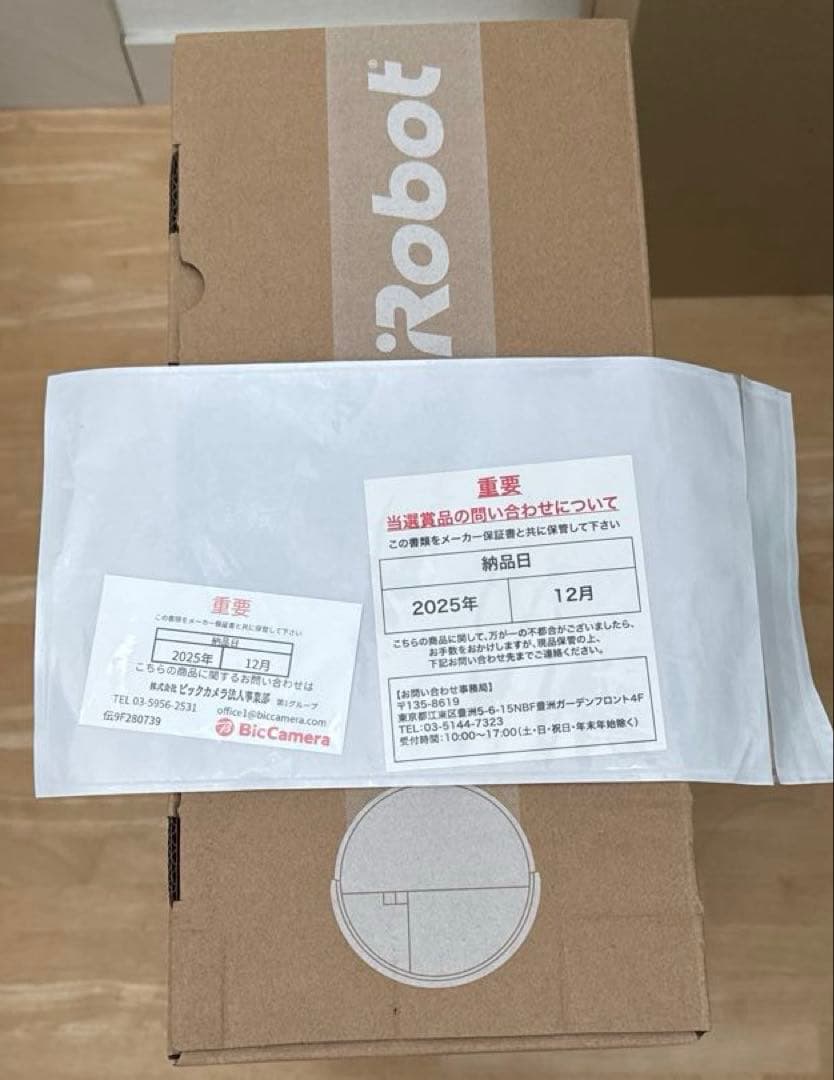 Roomba 105 Combo ロボット掃除機