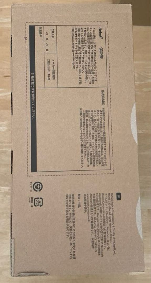 Roomba 105 Combo ロボット掃除機