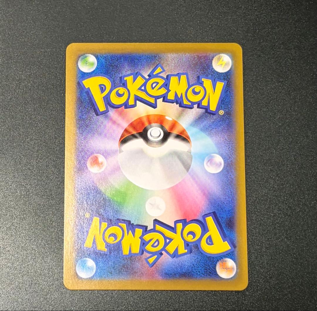 ポケモンカード ニャースex 114/080 SAR ムニキスゼロ　ローダー付き