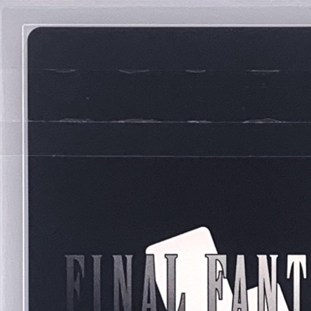 【ARS10+】　12-043C　白魔道士