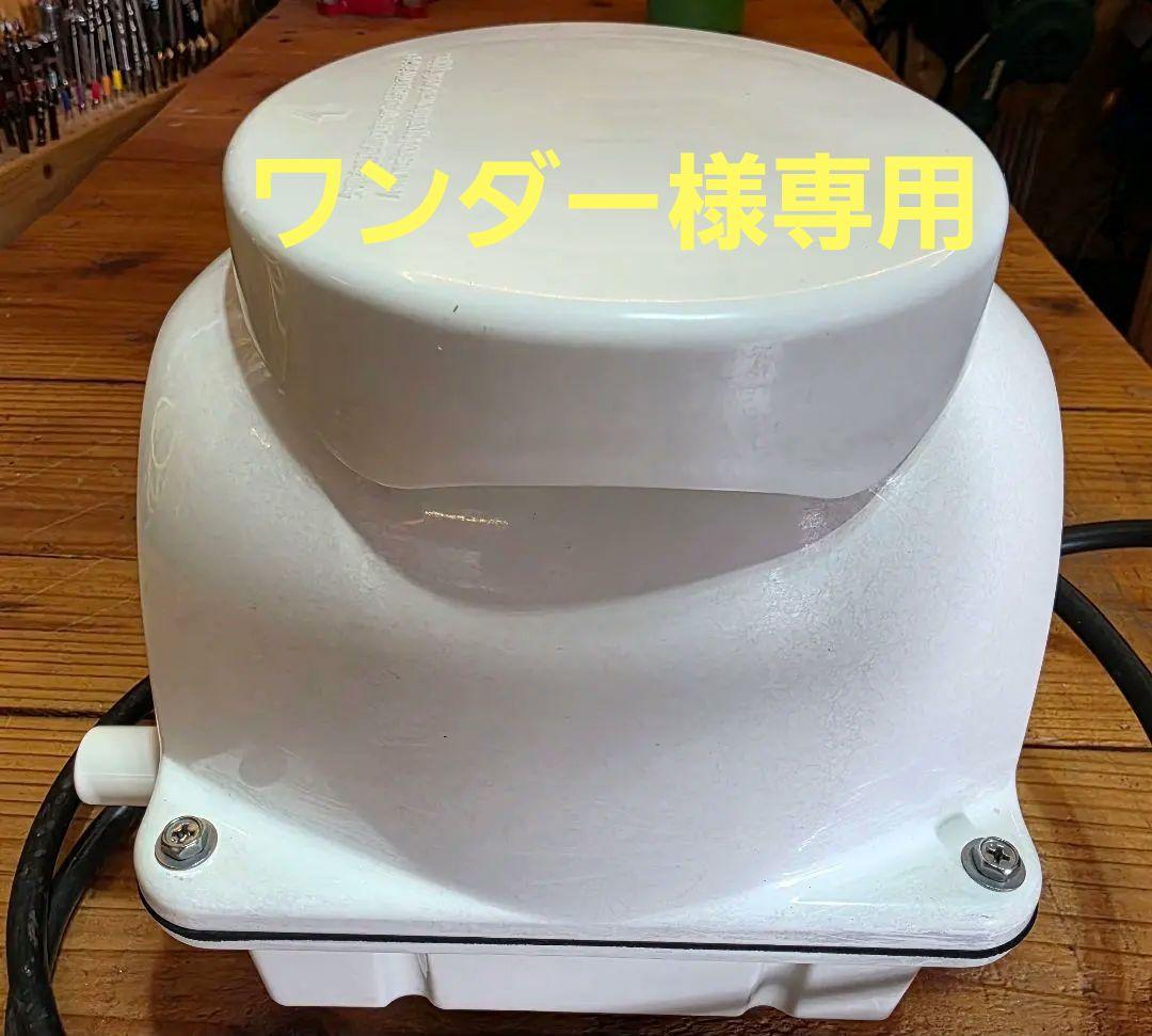 浄化槽用ブロアー　【超美品】　EcoMac100