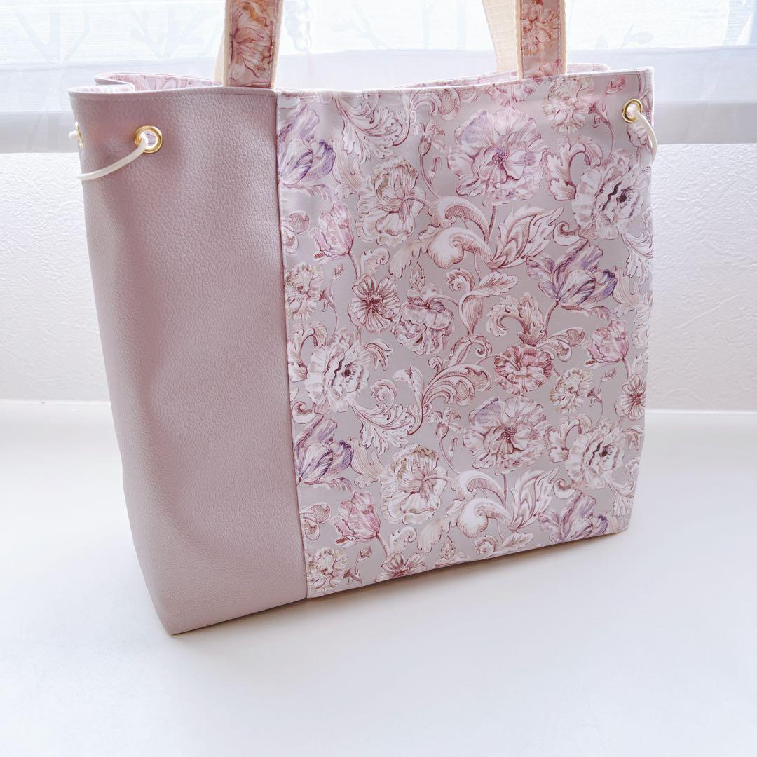 【K☆ページ】リバティ　アレキサンダーマープル　バッグ＆ポーチ