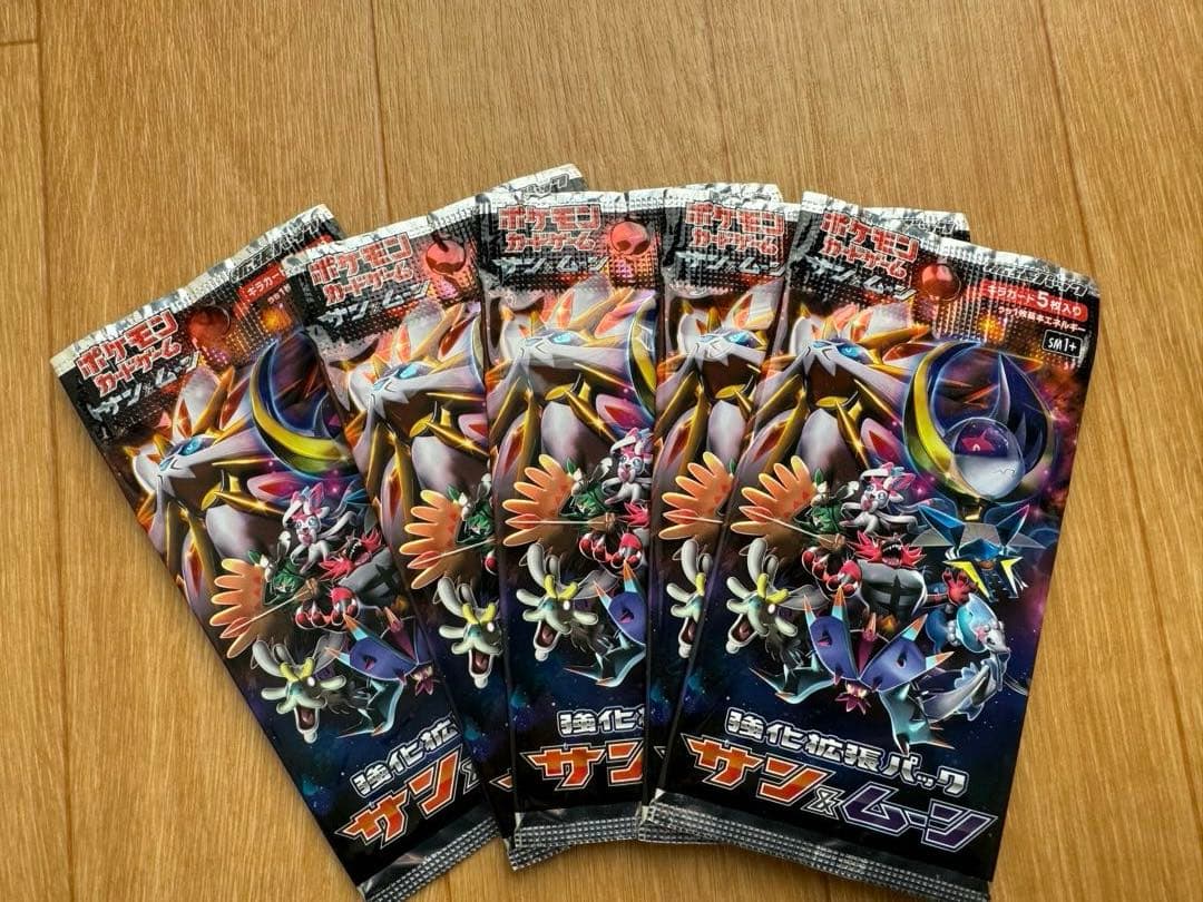 ポケモンカードゲーム 強化拡張パック　サン&ムーン　5パックセット