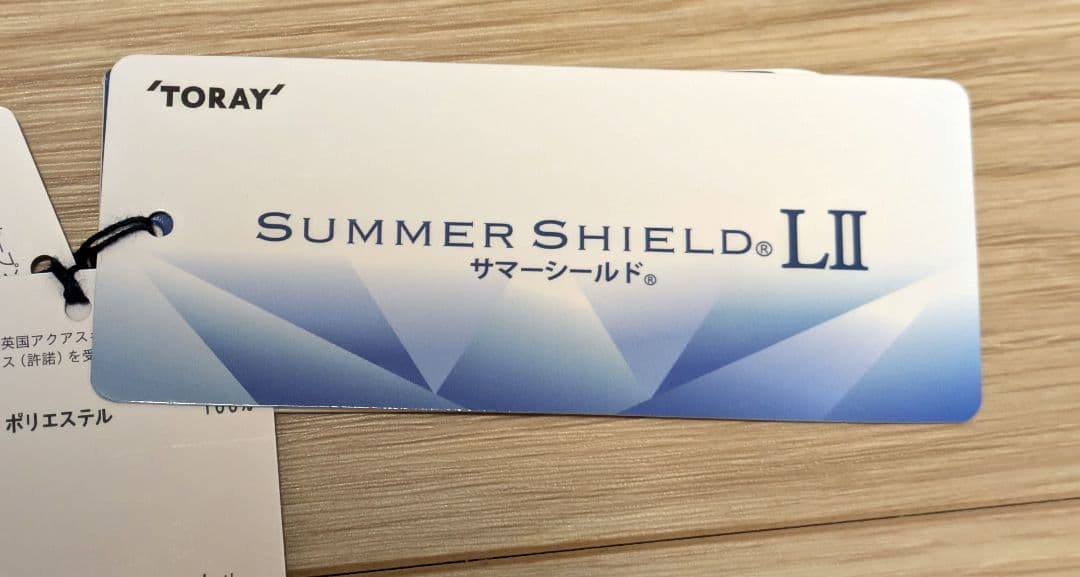 土日限定セール　新品　Aquascutum 　東レサマーシールドLII 晴雨兼用