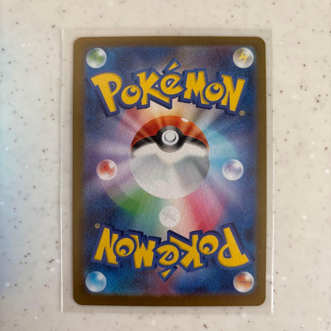 ポケモンカード ボスの指令SR　95番セット