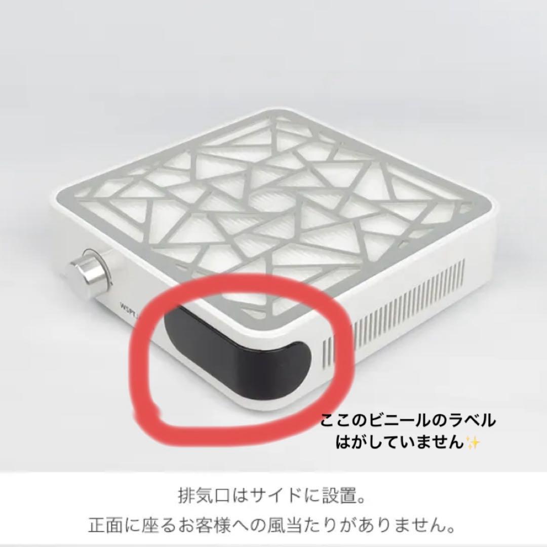 最終値下げ！ほぼ新品 WSPTネイル集塵機2台セット！ヴァンスーサー＆シルフィー
