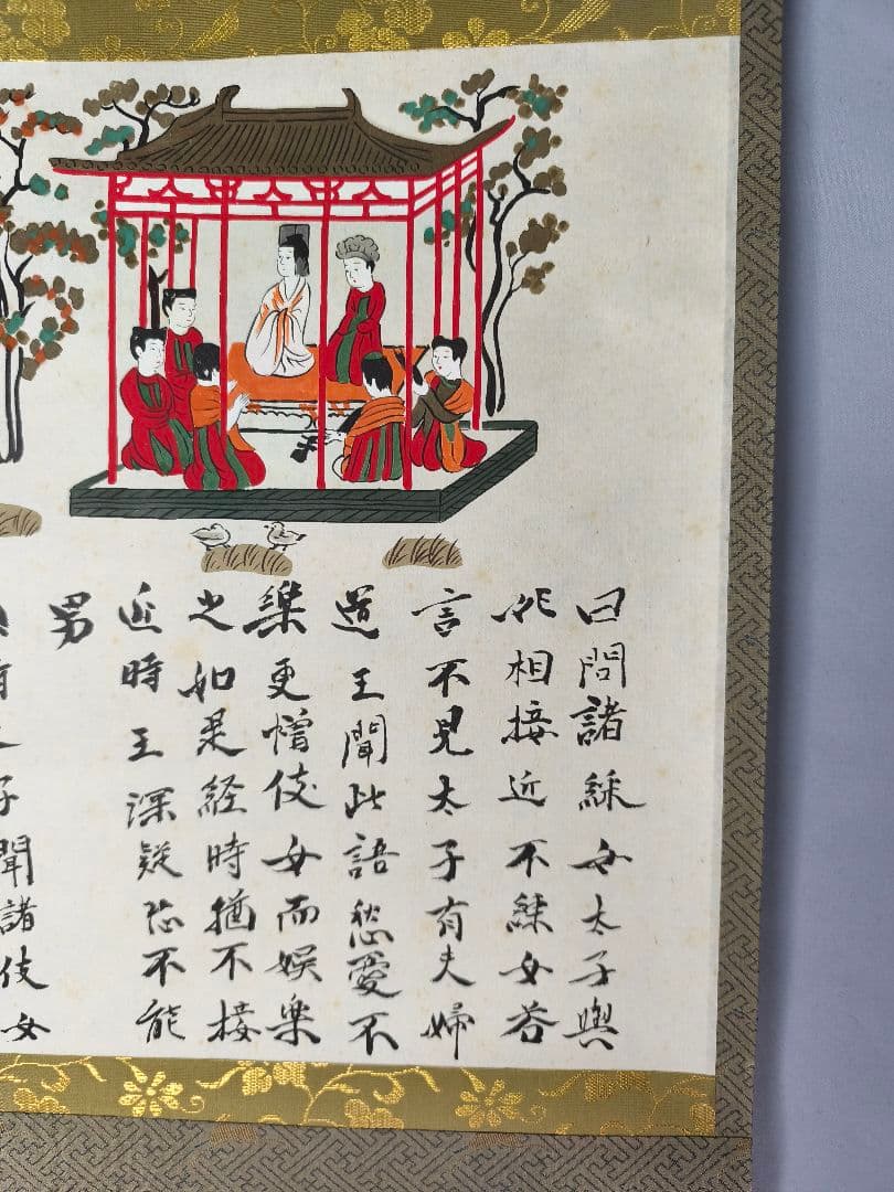 【茶道具】大徳寺　紫野 立花大亀和尚筆 因果経書 掛軸　花まつり　軸C137